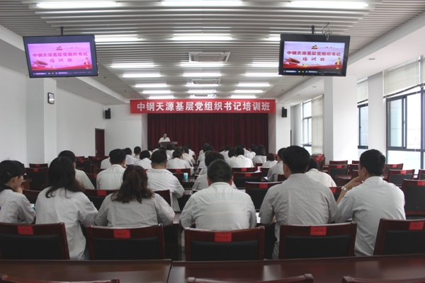 會(huì)場.JPG