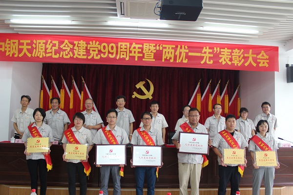 公司領(lǐng)導(dǎo)為先進(jìn)基層黨組織、黨員先鋒示范崗頒獎(jiǎng).JPG