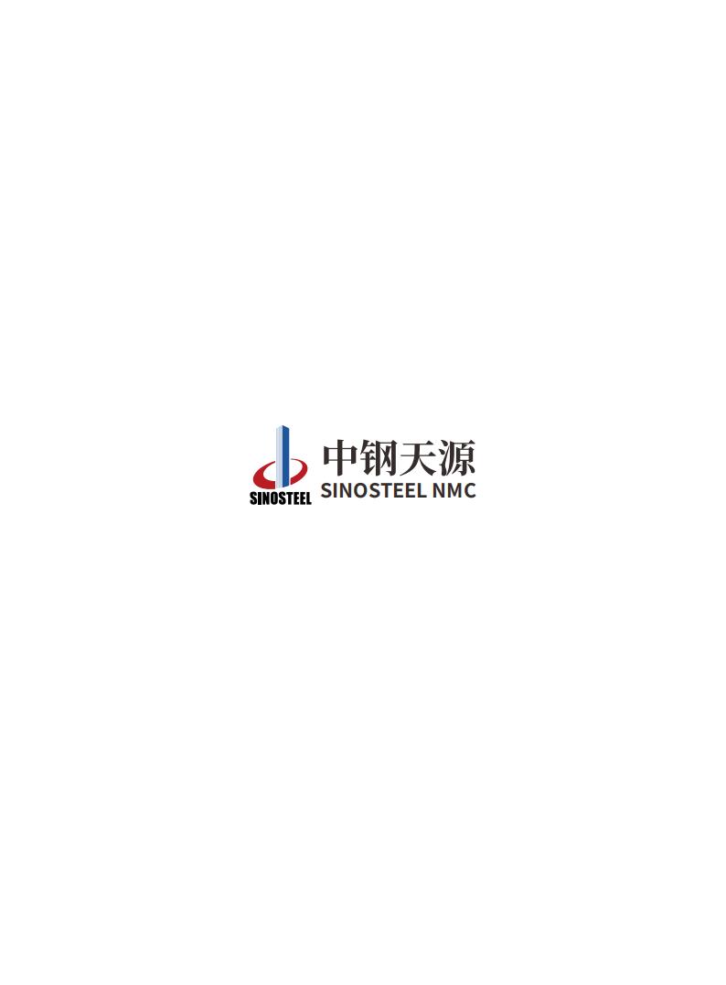 中鋼天源：2023年度環(huán)境、社會(huì)與公司治理（ESG）報(bào)告(1)_48.jpg